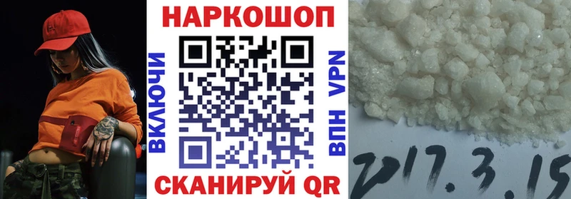 Где продают наркотики Кодинск ГАШ  Alpha PVP  АМФ  Вейп ТГК  Меф  МАРИХУАНА 