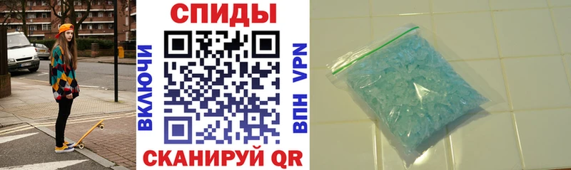 АМФЕТАМИН Premium  Кодинск 