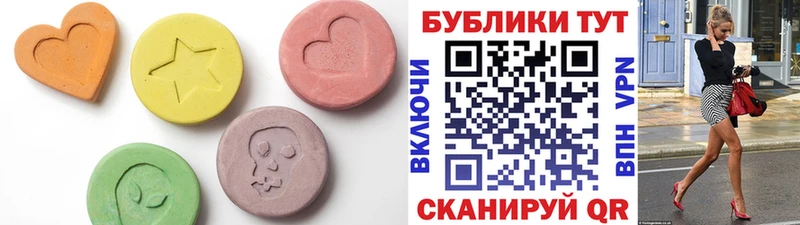 ЭКСТАЗИ MDMA  Кодинск 