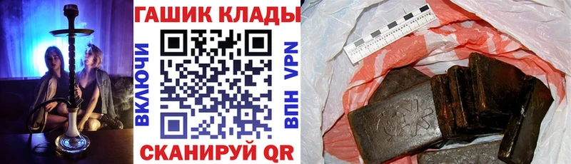цена   Кодинск  ГАШ хэш 