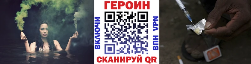 закладка  Кодинск  Героин герыч 