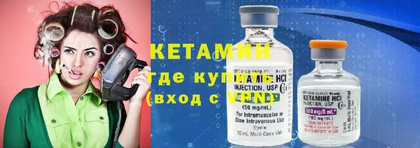 мескалин Балабаново