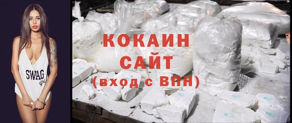мескалин Балабаново