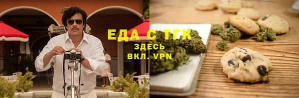 мескалин Балабаново