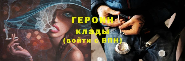 гашишное масло Балахна