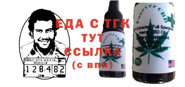 гашишное масло Балахна