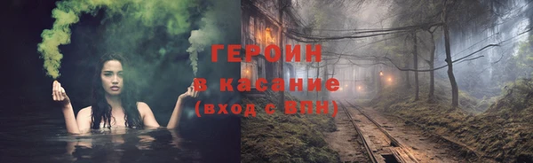 гашишное масло Балахна