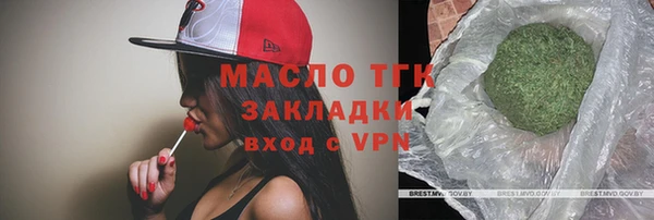 гашишное масло Балахна