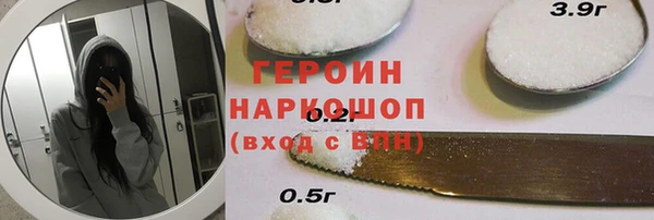 гашишное масло Балахна