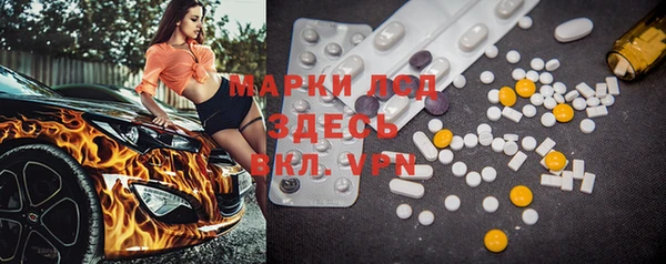 мескалин Балабаново