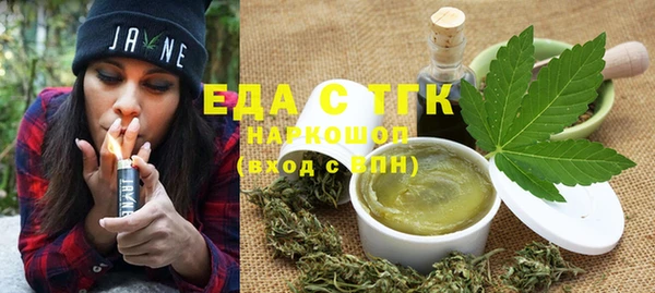 гашишное масло Балахна