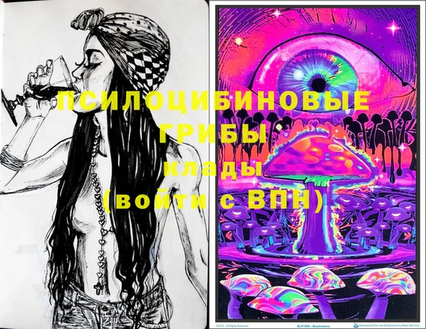 марки lsd Баксан