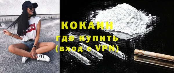 мескалин Балабаново