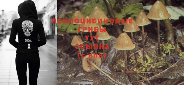 мескалин Балабаново