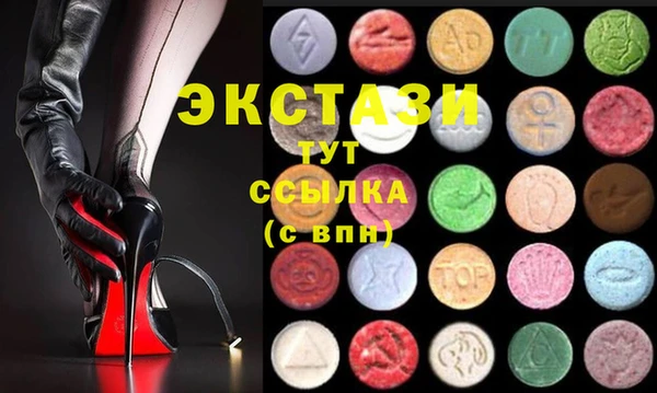 гашишное масло Балахна
