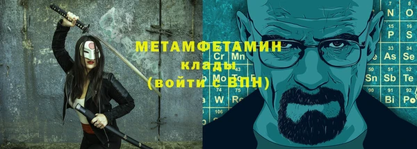 мескалин Балабаново