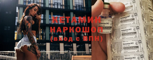 мескалин Балабаново