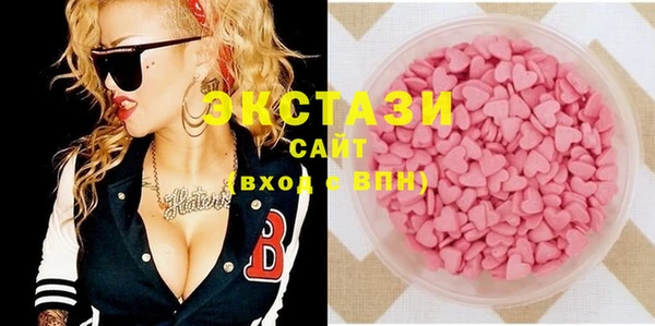 марки lsd Баксан