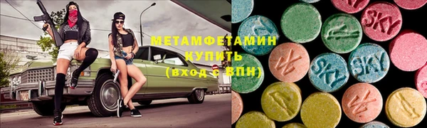 мескалин Балабаново