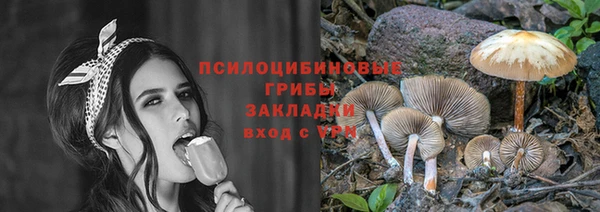 гашишное масло Балахна