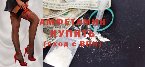 мескалин Балабаново