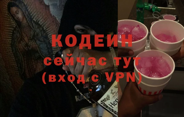 мескалин Балабаново