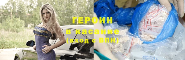 гашишное масло Балахна