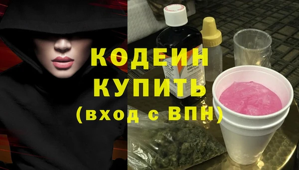 мескалин Балабаново
