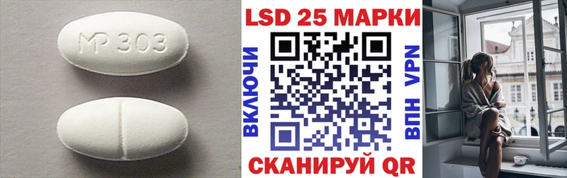 ЛСД экстази кислота  ОМГ ОМГ маркетплейс  Кодинск 