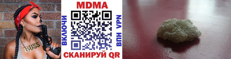 ссылка на мегу зеркало  Кодинск  MDMA crystal 