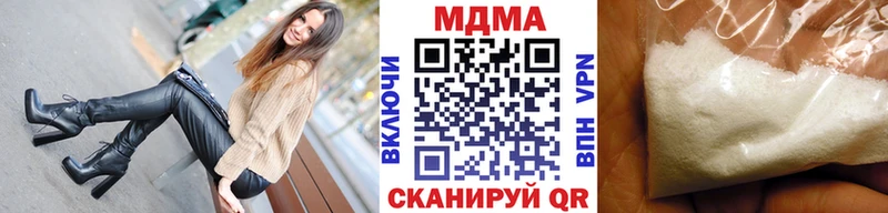 МДМА Molly Кодинск