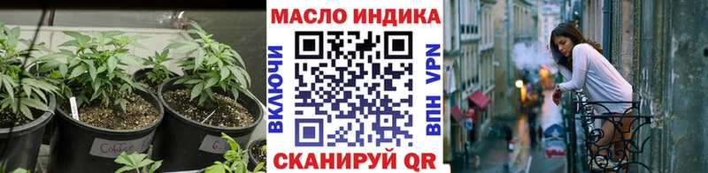 ТГК жижа  Кодинск 