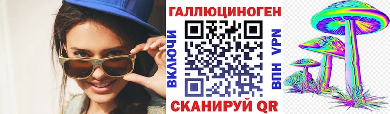 Псилоцибиновые грибы ЛСД  Кодинск 